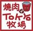 Bayside Tokyo牧場 | ふくしま市場|福島県産品オンラインストア