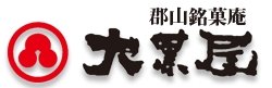 郡山銘菓庵 大黒屋 | ふくしま市場｜福島県産品オンラインストア