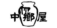 中郷屋茶舗 | ふくしま市場｜福島県産品オンラインストア