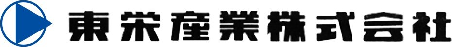 東栄産業 | ふくしま市場|福島県産品オンラインストア