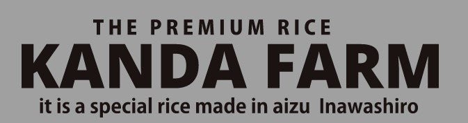 会津猪苗代カンダファーム - ふくしま市場|福島県産品オンラインストア