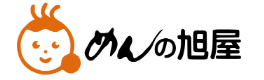めんの旭屋 | ふくしま市場|福島県産品オンラインストア