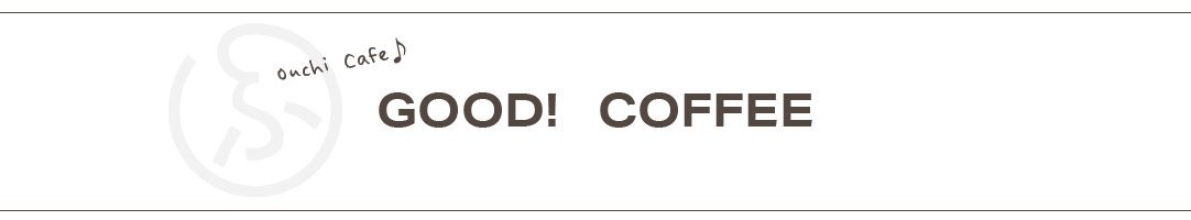 コーヒー特集 | ふくしま市場|福島県産品オンラインストア