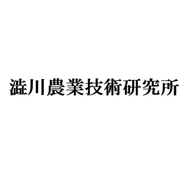 澁川農業技術研究所 - ふくしま市場|福島県産品オンラインストア