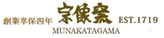 宗像窯 | ふくしま市場｜福島県産品オンラインストア