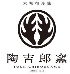 大堀相馬焼 陶吉郎窯 | ふくしま市場|福島県産品オンラインストア