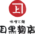 奥会津只見 目黒麹店 | ふくしま市場|福島県産品オンラインストア