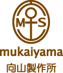 向山製作所 | ふくしま市場|福島県産品オンラインストア
