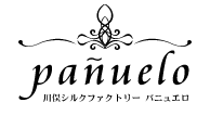 川俣シルクファクトリーパニュエロ | ふくしま市場|福島県産品オンラインストア
