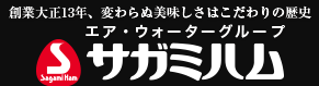相模ハム | ふくしま市場|福島県産品オンラインストア