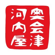 河内屋商店 | ふくしま市場|福島県産品オンラインストア