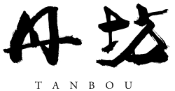 丹坊本店 | ふくしま市場|福島県産品オンラインストア