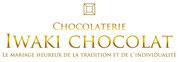 いわきチョコレート | ふくしま市場|福島県産品オンラインストア