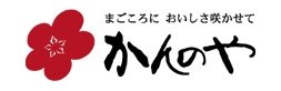 かんの屋 | ふくしま市場|福島県産品オンラインストア