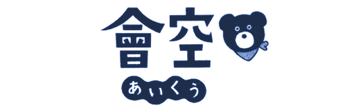 會空 | ふくしま市場|福島県産品オンラインストア