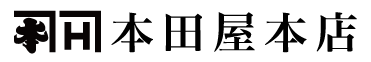 本田屋本店 | ふくしま市場|福島県産品オンラインストア