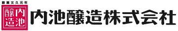 内池醸造 | ふくしま市場｜福島県産品オンラインストア