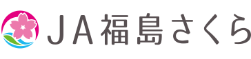 JA福島さくら | ふくしま市場|福島県産品オンラインストア