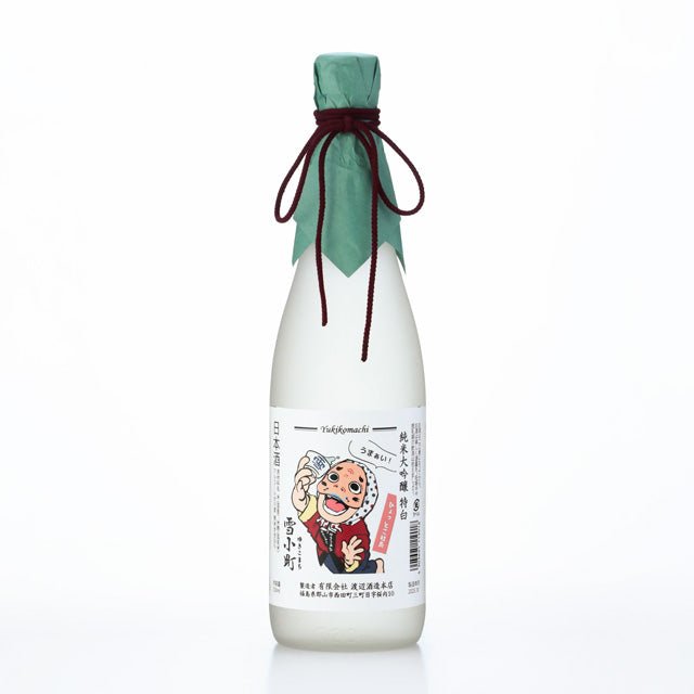 純米大吟醸 雪小町 特白 うまあい ひょっとこラベル(数量限定・10月末頃発送開始予定) - ふくしま市場|福島県産品オンラインストア