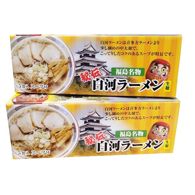 白河ラーメン10食入(5食×2箱) - ふくしま市場|福島県産品オンラインストア