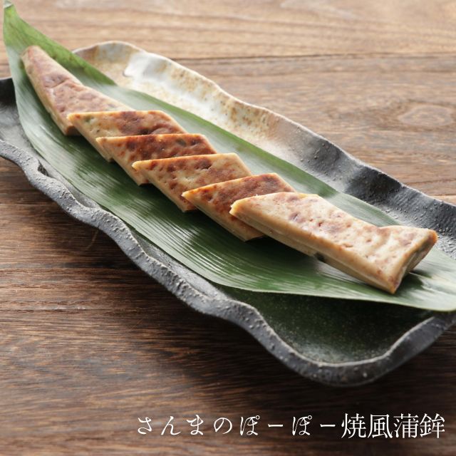 貴千のかまぼこ詰合せ 風