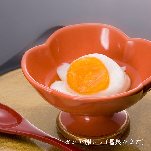 森山の温泉たまごセット