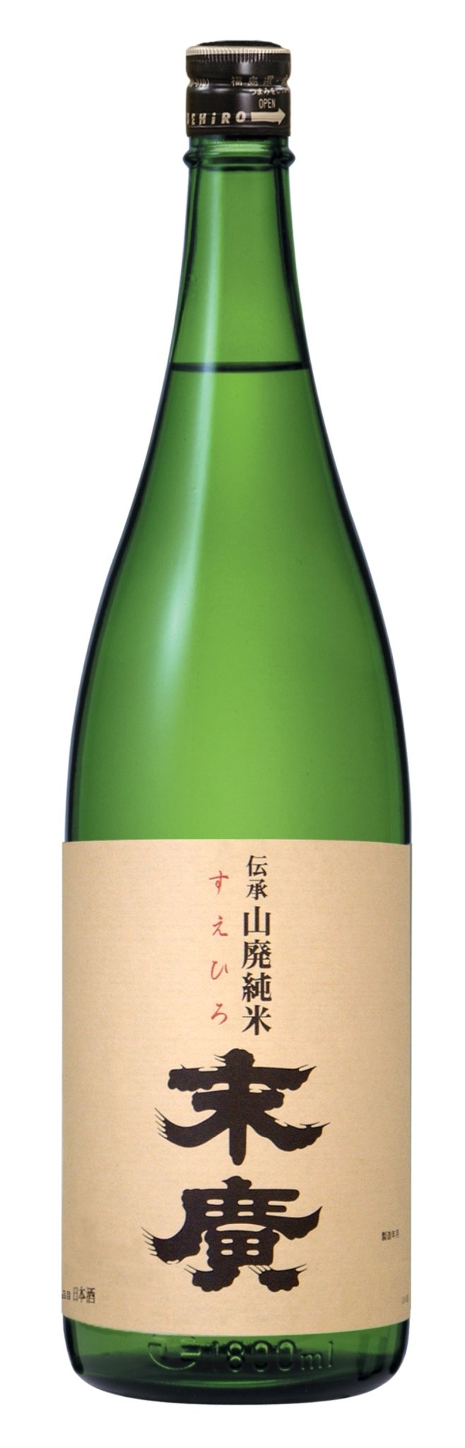 伝承山廃純米酒 末廣1800ml - ふくしま市場|福島県産品オンラインストア