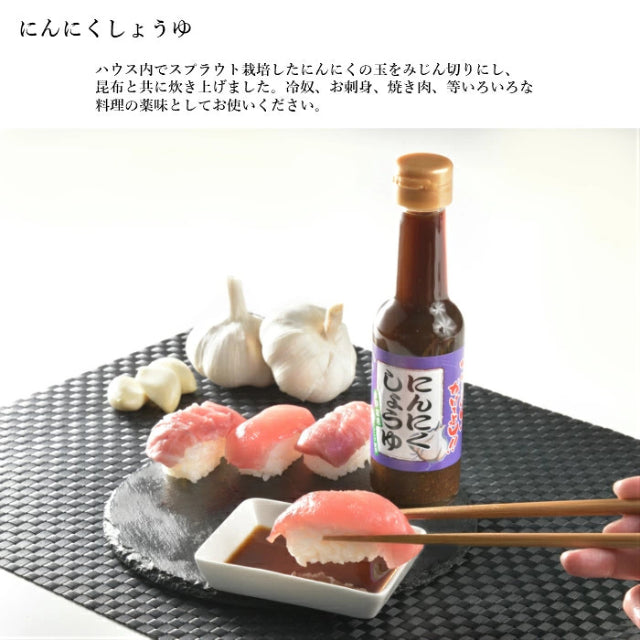 フクハウスおすすめ調味料ギフトセット