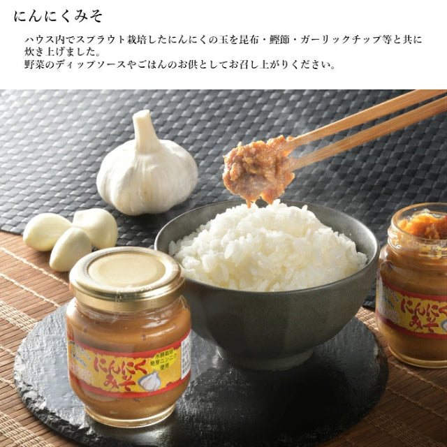 フクハウスおすすめ調味料ギフトセット