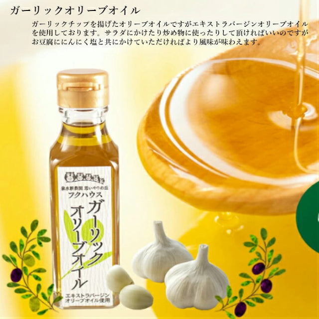 フクハウスおすすめ調味料ギフトセット