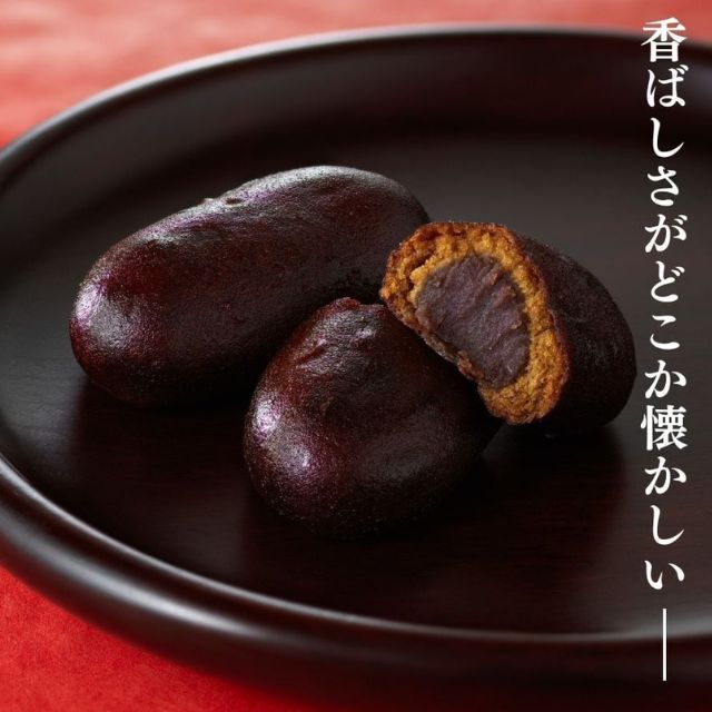 カリントまんじゅう 20個入 - ふくしま市場|福島県産品オンラインストア