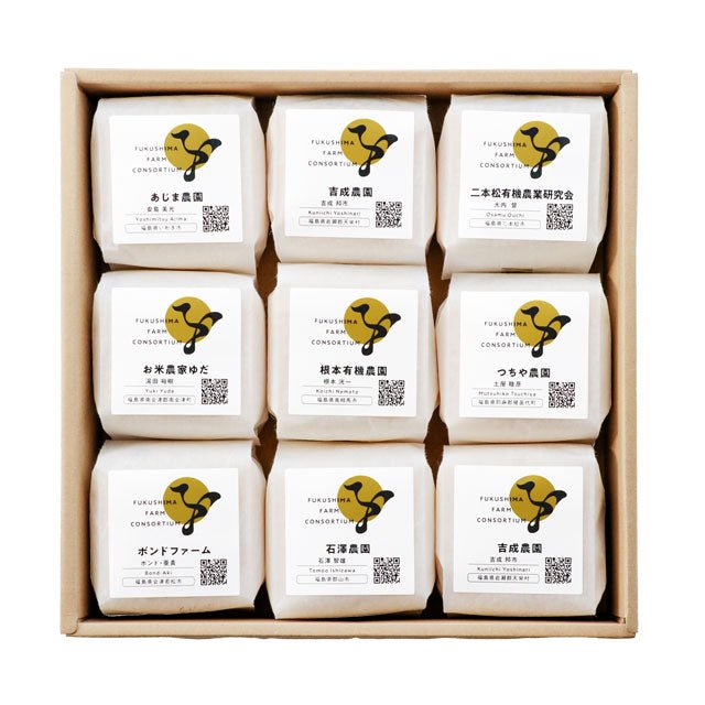【限定販売】福島県産キューブ米 食べ比べセット(300g×9個) - ふくしま市場|福島県産品オンラインストア