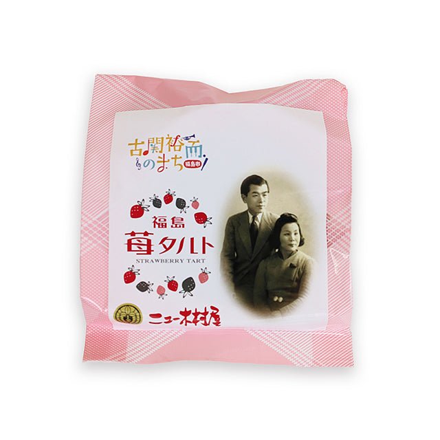 古関裕而のまち 福島 苺タルト 3個入・5個入 - ふくしま市場|福島県産品オンラインストア