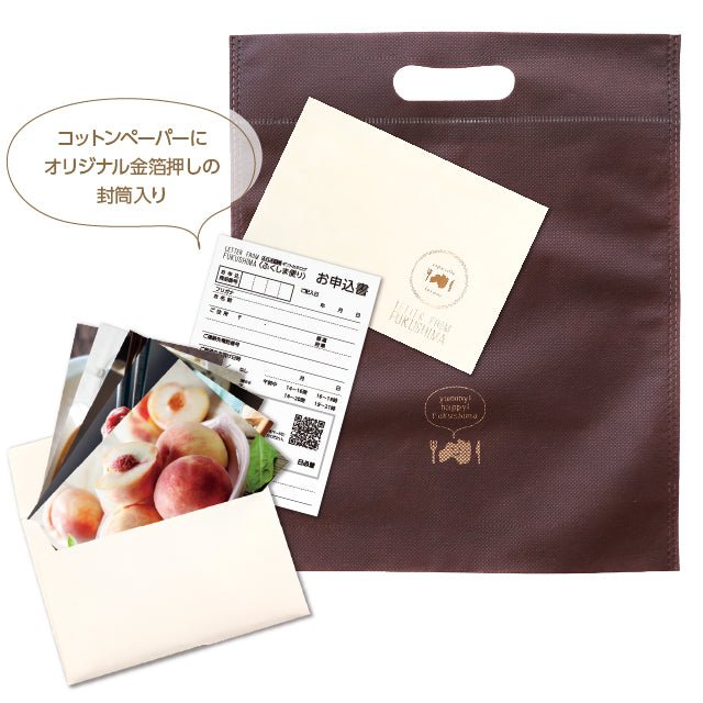 選べるカタログギフト ふくしま便り 3800円コース - ふくしま市場|福島県産品オンラインストア