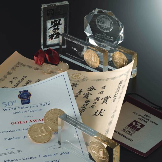 6月3日発売!【数量限定・金賞受賞酒】大吟醸雫酒 十八代伊兵衛 720ml/1800ml