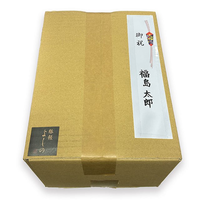 濃厚あんのもっちり豚まん 5個入 - ふくしま市場|福島県産品オンラインストア