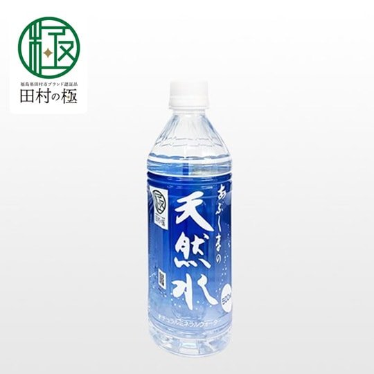 天然水様 田村市】あぶくまの天然水500ml 1箱（24本入り）