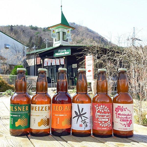 みちのく福島路ビール飲み比べ6本セット - ふくしま市場|福島県産品オンラインストア