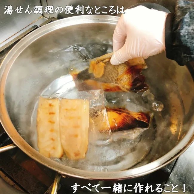 【魚屋の娘厳選】湯せんで簡単 7種の煮魚・焼魚セット - ふくしま市場|福島県産品オンラインストア