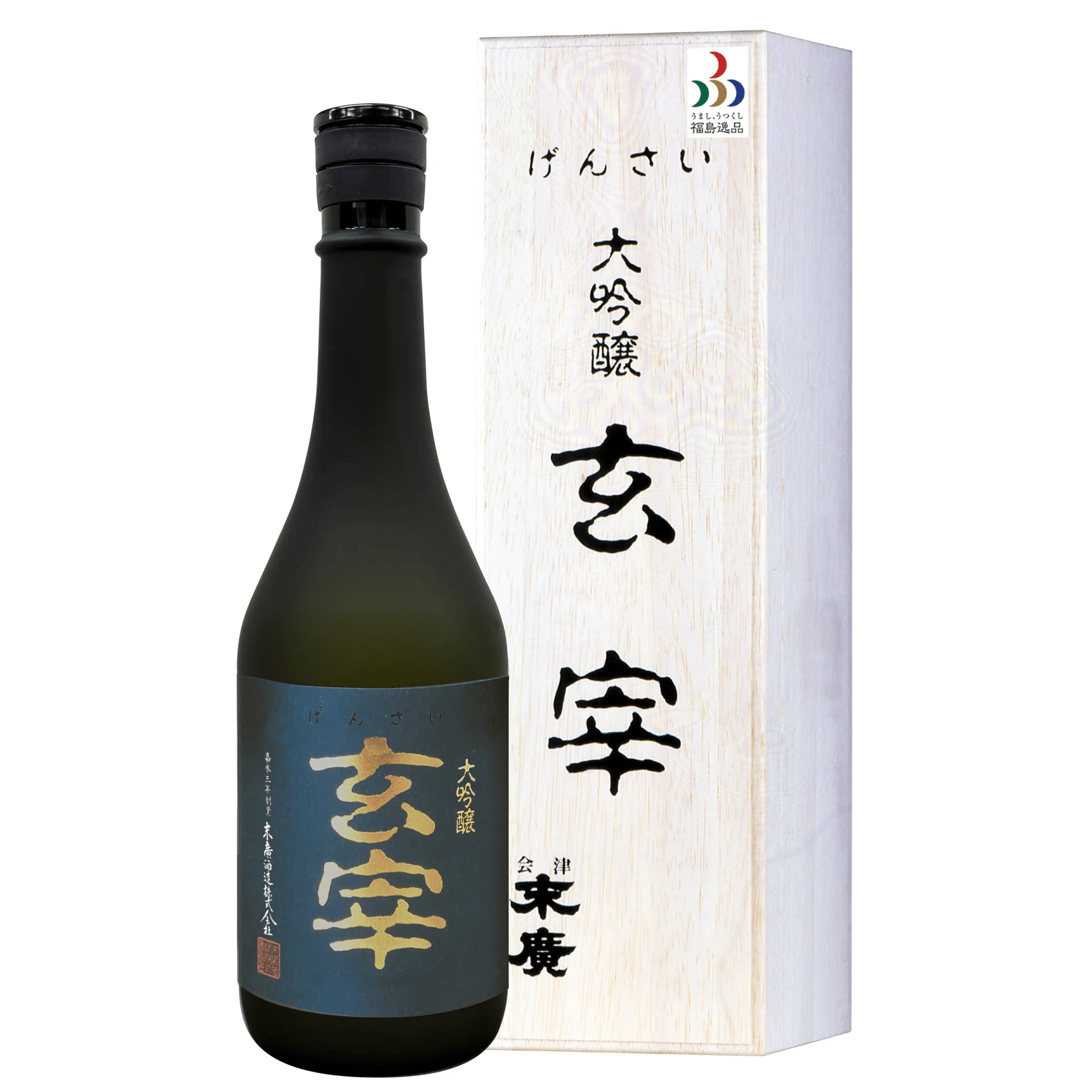 末廣酒造 大吟醸 玄宰 720ml - ふくしま市場|福島県産品オンラインストア