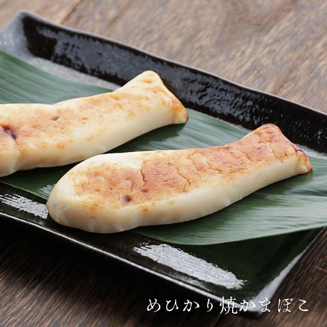 貴千の蒲鉾詰合せ 縁【キャンペーン対象商品】