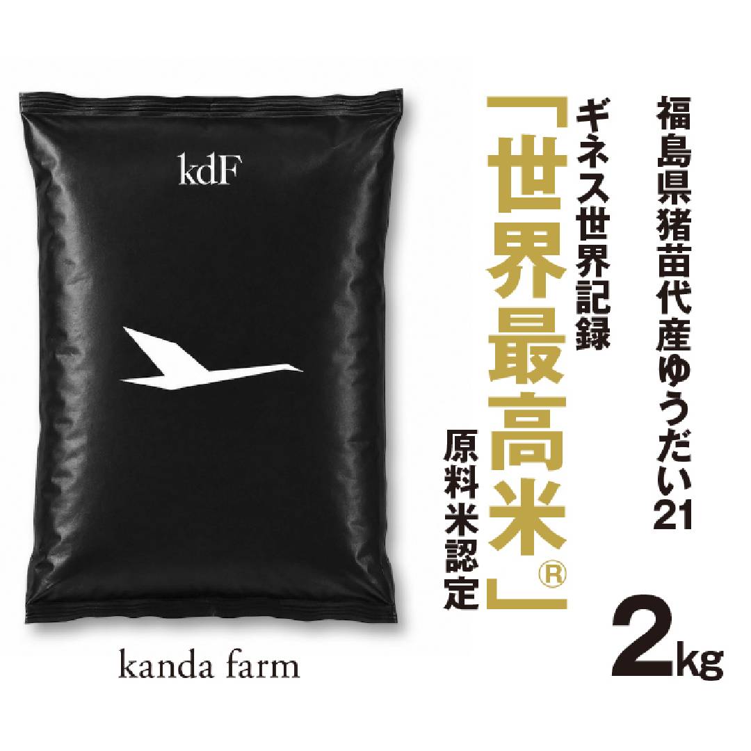 新米予約【令和8年産】 会津産ゆうだい21 (2㎏・5Kg)【10月