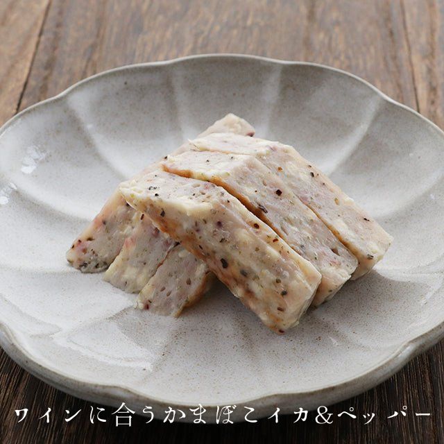 貴千の蒲鉾詰合せ 縁【キャンペーン対象商品】