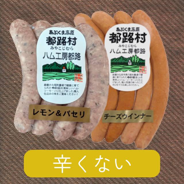 【田村】お中元ギフトセット・もも 【キャンペーン対象商品】