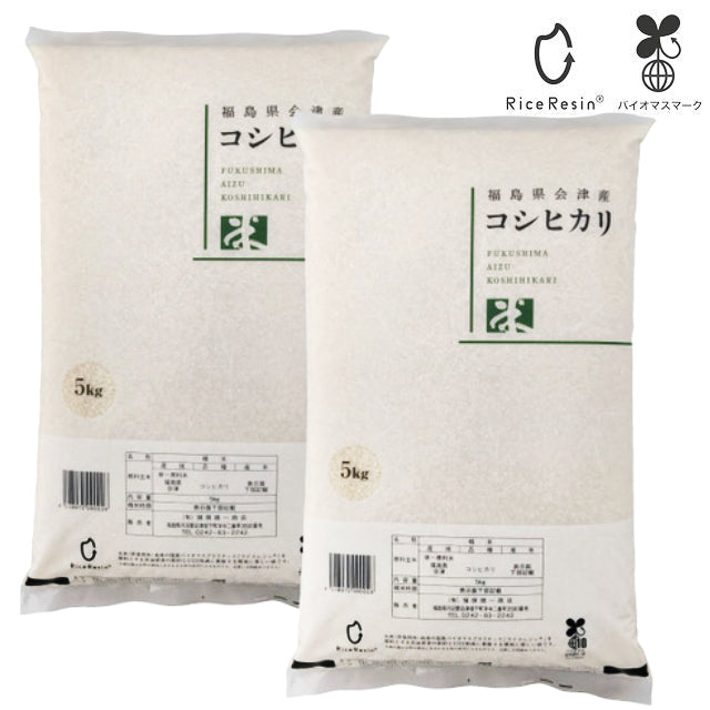 【令和7年産】会津産 コシヒカリ