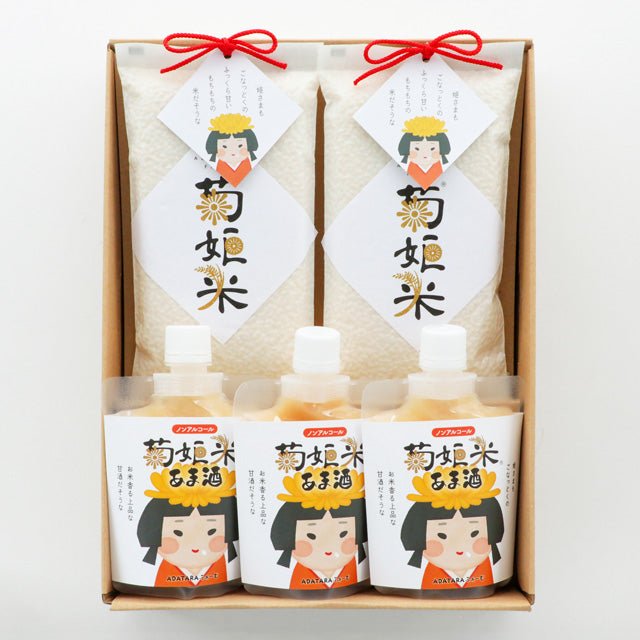 ADATARAふぁーむ 菊姫米と甘酒セット【のし掛け不可】 - ふくしま市場|福島県産品オンラインストア