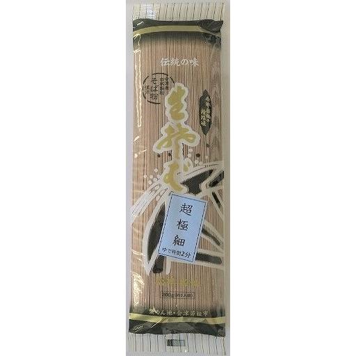 【新発売】桧枝岐きそば 「超極細」 10袋