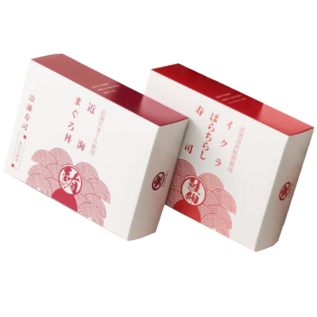 冷凍ちらし寿司 選べる2種セット【キャンペーン対象商品】