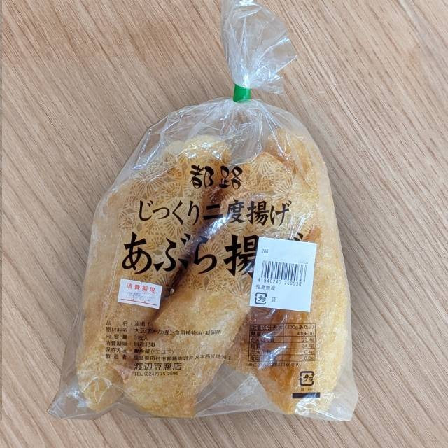 【田村】ギフトセット・さくら