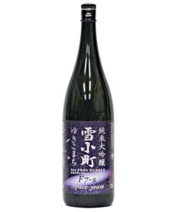 純米大吟醸 雪小町 F7-s Space-yeast 720ml/1800ml